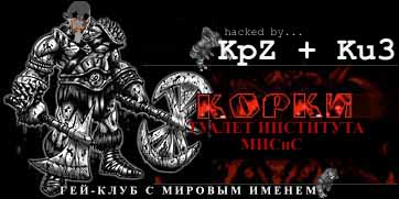 ORKY Computer gaming club