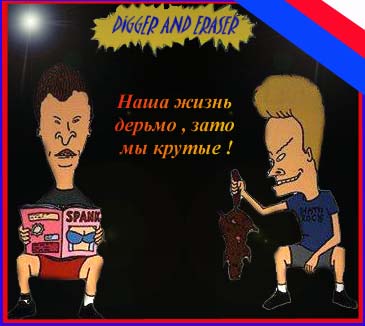 cool.jpg (24444 bytes)