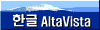ALTAVISTA