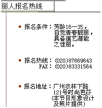 beauty_hot.gif (2373 bytes)