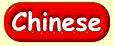 dchinese.gif (1724 bytes)