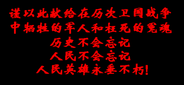 nanjingbanner.gif (9829 bytes)