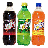 Jolt Cola, product website at http://www.wetplanet.com/main.html . ummm... the official
hacker drink.