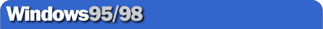 Windows 95/98